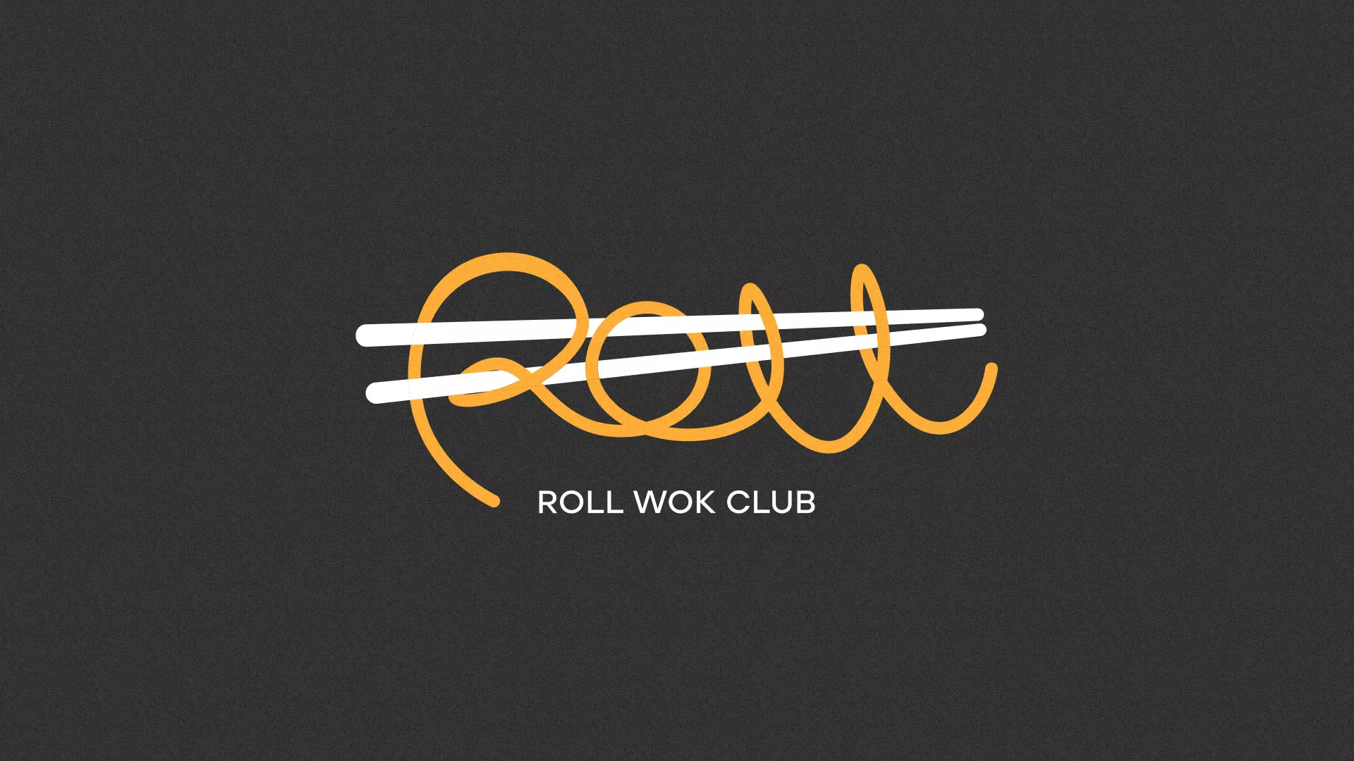 Создание дизайна листовок суши-бара «Roll Wok Club» в Пролетарске